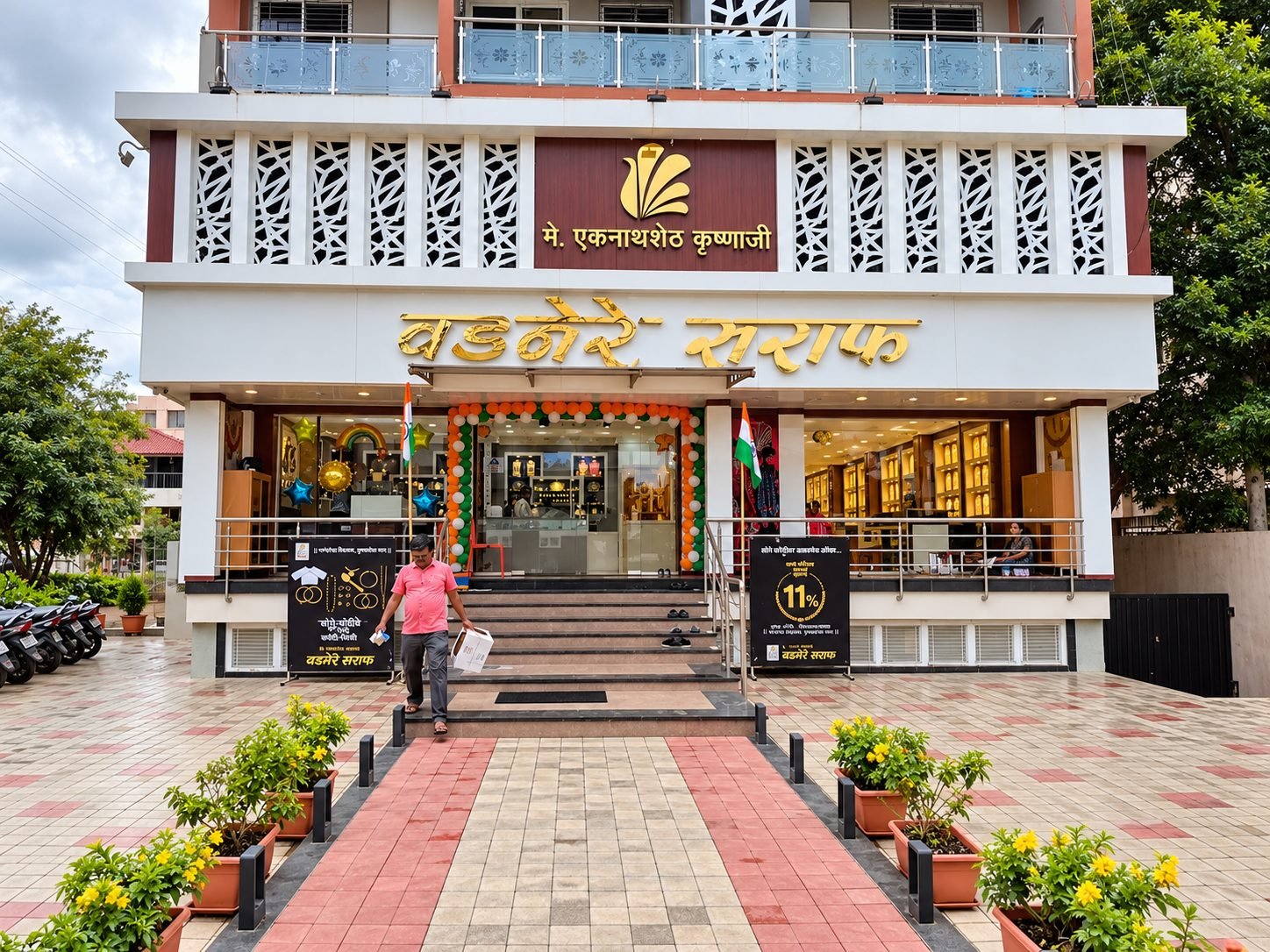Vadnere Saraf Shivneri Pride showroom exterior