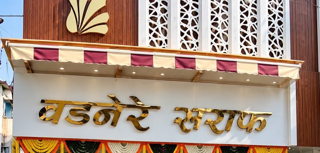Shraddha Sankul showroom facade